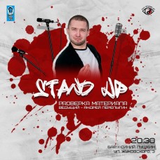 StandUp PROверка материала в рестобаре СИНИЙ ПУШКИН (2024-10-01)