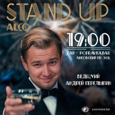  ALCO Stand Up (2024-10-06)