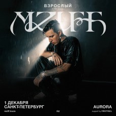 mzlff  0112  СанктПетербург  Aurora (2024-12-01)