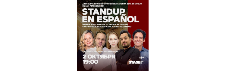 Standup en espaol  2 октября  1900 (2024-10-02)