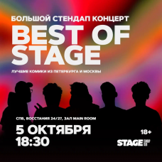 Best of Stage  Стендапконцерт  5 октября  1830 (2024-10-05)