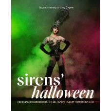 SIRENS HALLOWEEN (2024-10-31)