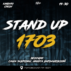 Stand Up ГЛАВНЫЙ Moneymic в баре 1703 (2024-11-20)