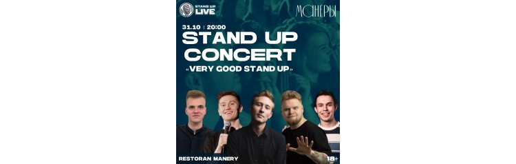 STAND UP КОНЦЕРТ VERY GOOD STANDUP (2024-10-31)