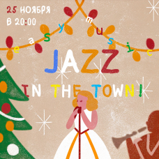 Jazz in the town (2024-11-25)