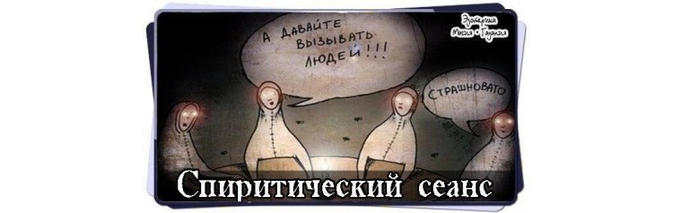 Не стоит вызывать его (2026-01-08)