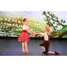 Музыкальный спектакль с песочной анимацией Тисту  маленький волшебник (2026-03-28)