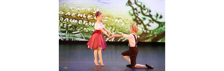 Музыкальный спектакль с песочной анимацией Тисту  маленький волшебник (2026-03-28)