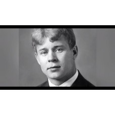 Есенин Большой вечер поэзии (2026-01-20) Есенин Большой вечер поэзии (2026-01-20)