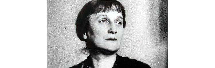 Анна Ахматова Большой вечер поэзии (2025-10-14)