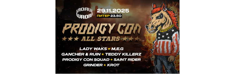 Prodigy Con All Stars (2025-11-29) Prodigy Con All Stars (2025-11-29)