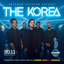 THE KOREA (2025-11-30)