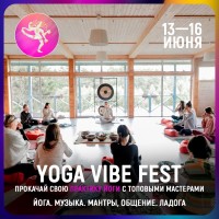 Yoga Vibe 2026 (2026-06-26) Yoga Vibe 2026 (2026-06-26)