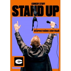 Stand Up Comedy stuff (2025-10-26)