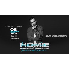 HOMIE х 8 ноября х ROSSIS CLUB СанктПетербург (2025-11-08)