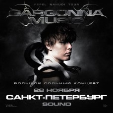 Pepel Nahudi в СанктПетербурге 28 ноября (2025-11-28)