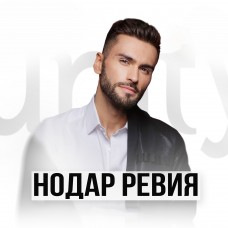 Нодар Ревия в СанктПетербурге (2025-11-30)