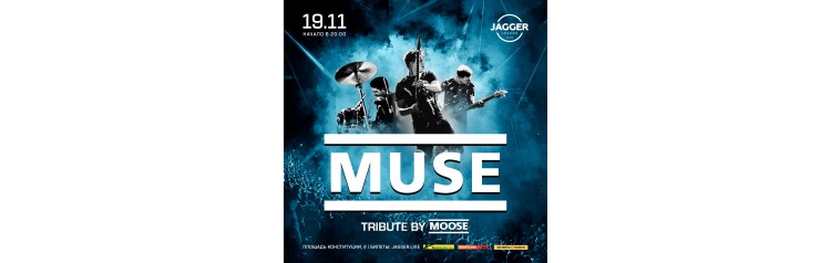 MUSE tribute (2025-11-19)