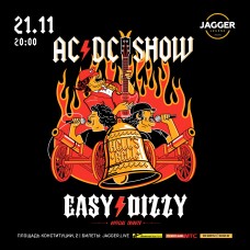 EASY DIZZY (2025-11-21)