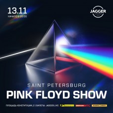 Pink Floyd Show (2025-11-13)
