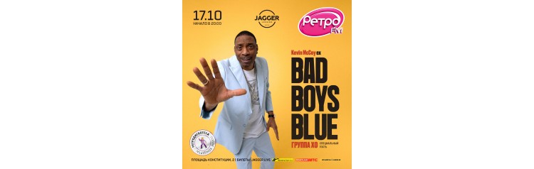 Bad Boys Blue  Kevin McCoy (2025-10-17)
