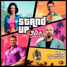  PRO standup КОНЦЕРТ 30 в Popravka Bar (2025-10-24)