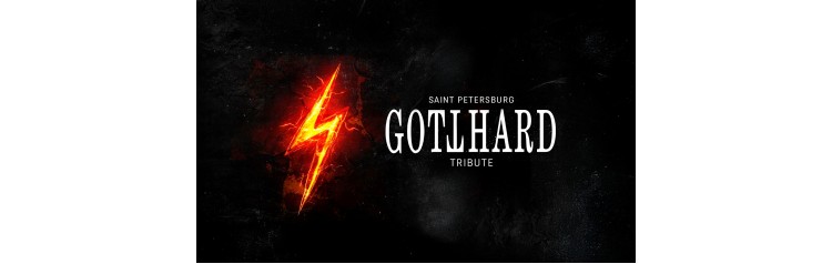 GOTTHARD Tribute (2025-10-16)