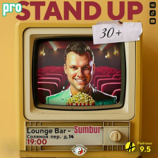PRO standup КОНЦЕРТ 30 (2025-10-19)