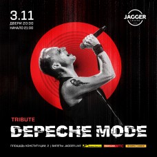 Depeche Mode Tribute (2025-11-03)