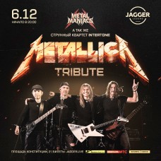 Metallica Tribute Show (2025-12-06)