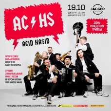 Acid Hasid (2025-10-19)
