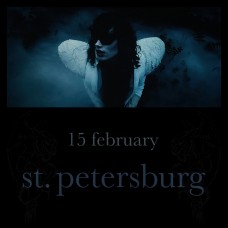 deathmarried 15 Февраля СанктПетербург (2026-02-15)