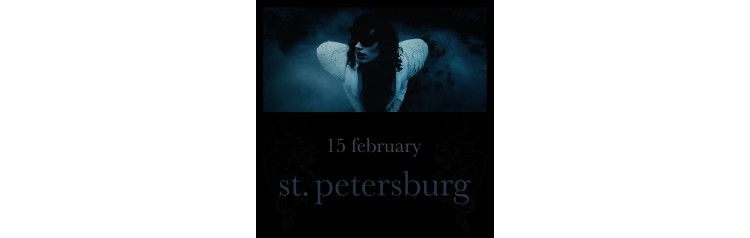 deathmarried 15 Февраля СанктПетербург (2026-02-15)