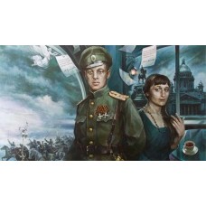 Ахматова и Гумилев Любовь и ненависть Серебряного века Большой вечер поэзии (2025-10-28)
