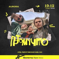 19 дек ПОТОМУЧТО в СПб (2025-12-19) 19 дек ПОТОМУЧТО в СПб (2025-12-19)