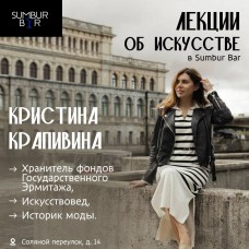 Трудно ли быть импрессианистом (2025-12-23) Трудно ли быть импрессианистом (2025-12-23)