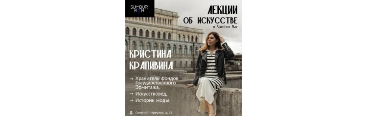 Трудно ли быть импрессианистом (2025-12-23)