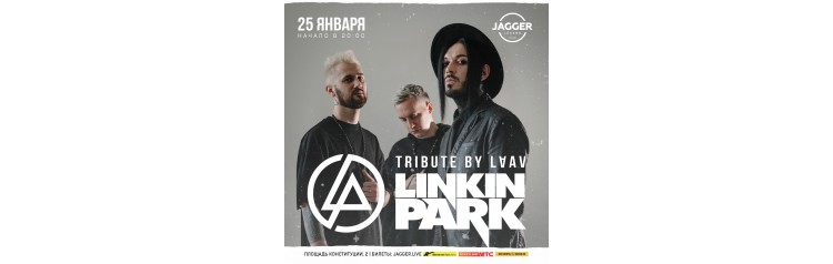 LINKIN PARK tribute (2026-01-25)