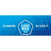 LUCKY ROCK 2026 (2026-07-18) LUCKY ROCK 2026 (2026-07-18)
