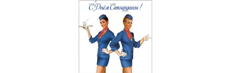 Небесные ласточки из цикла И снова здрасьте (2025-12-20)