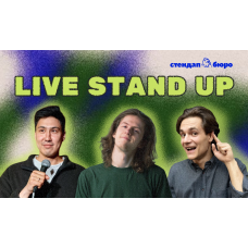 Live StandUp (2025-10-26)