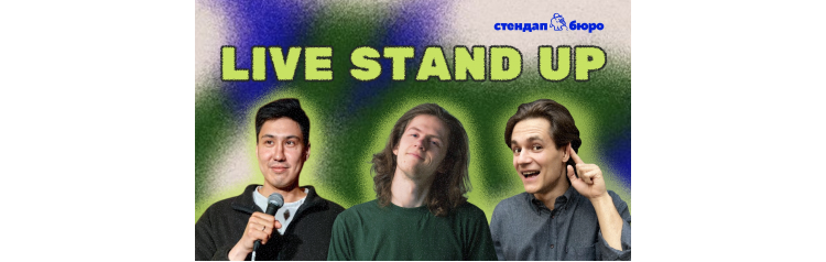 Live StandUp (2025-10-26)