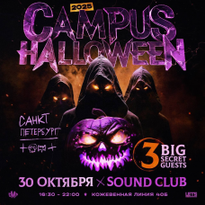 CAMPUS x HALLOWEEN  3 SECRET GUESTS (2025-10-30)