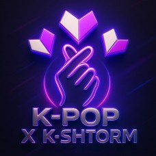 Фестиваль KSHTORM kpop (2026-02-07)