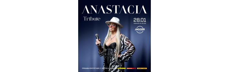 Anastaсia tribute (2026-01-28)