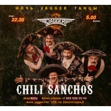 НОЧЬ ДЖАГГЕР ТАНЦЫ c CHILI SANCHOS (2025-11-28) НОЧЬ ДЖАГГЕР ТАНЦЫ c CHILI SANCHOS (2025-11-28)