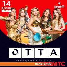 OTTAorchestra (2026-02-08)