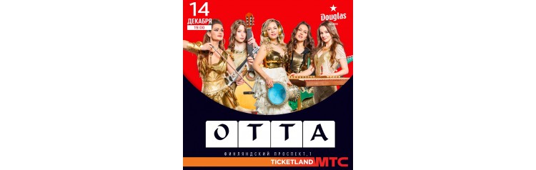 OTTAorchestra (2026-05-03)