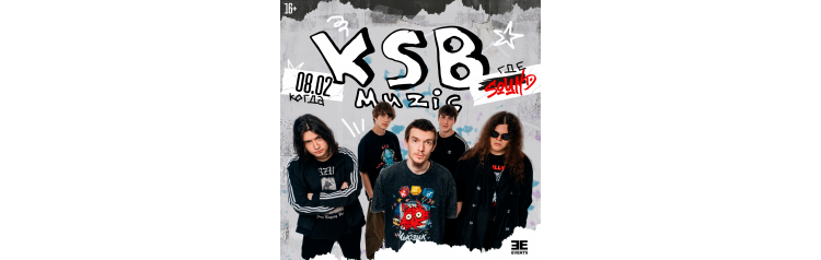 KSB MUZIC (2026-02-08)