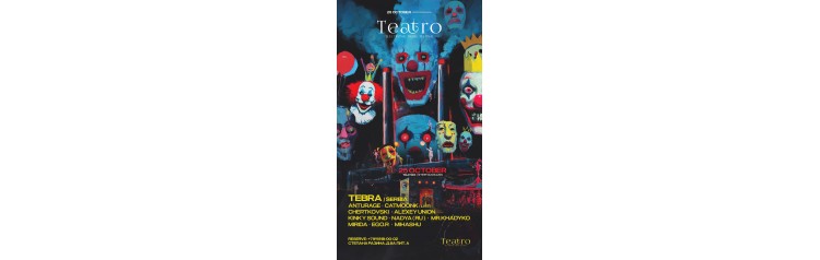 Teatro Dj Vu (2025-10-25)